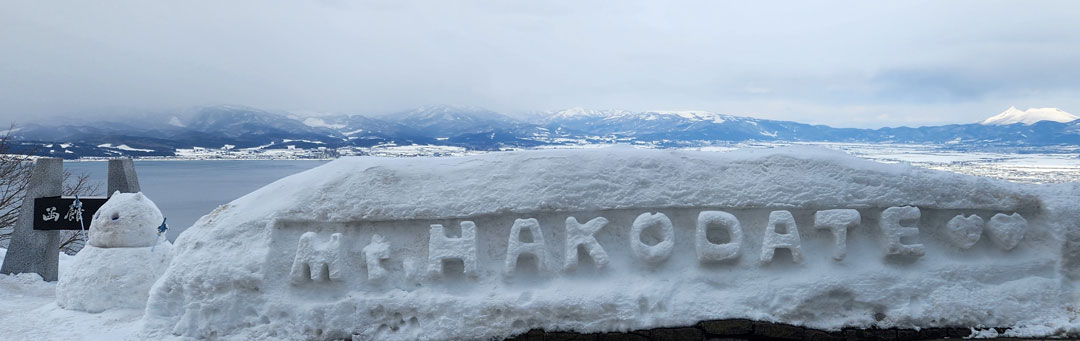 Hakodate - Hokkaido - Japan | Nat Looking Around