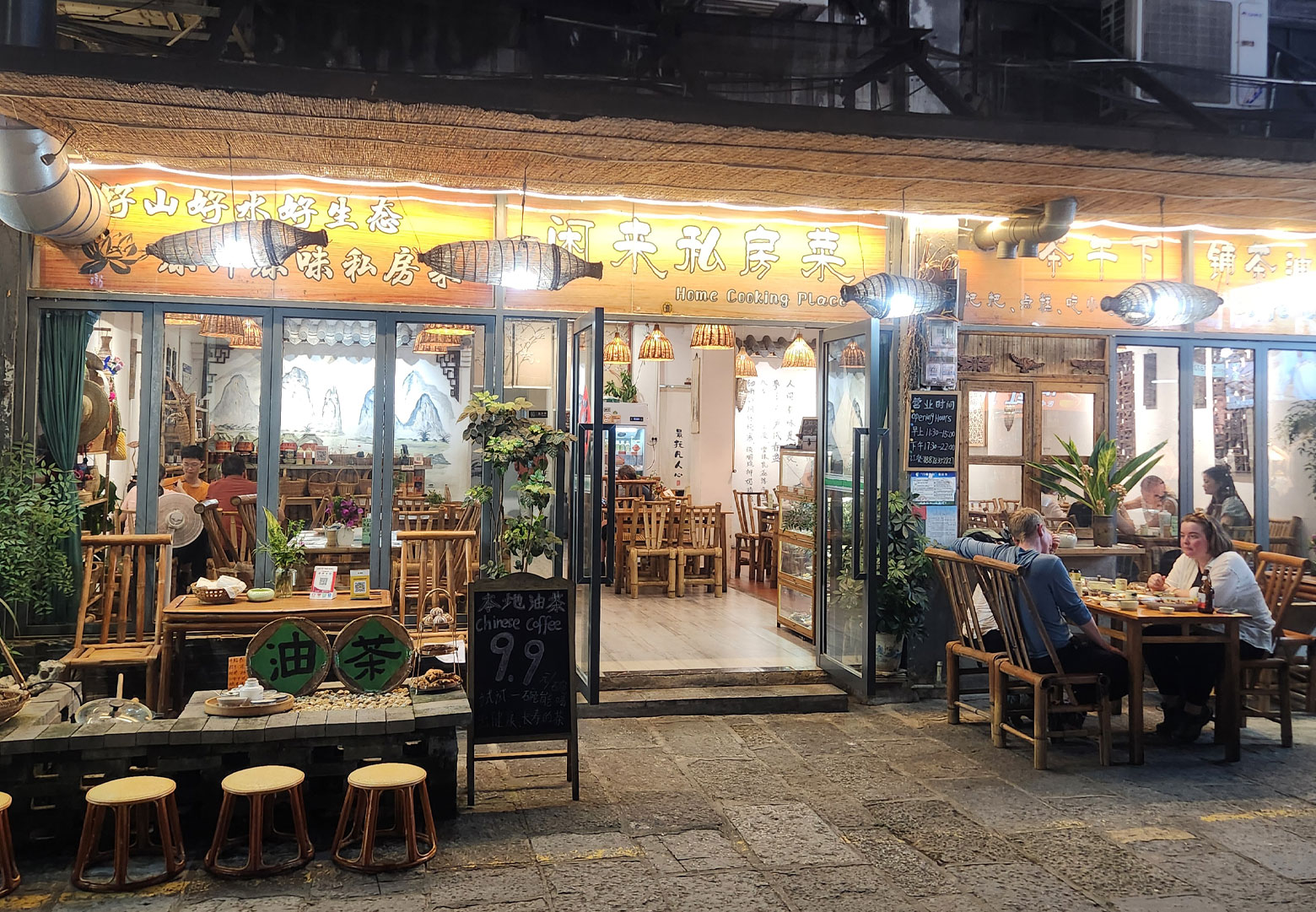 Vegan Eats: China Part 1