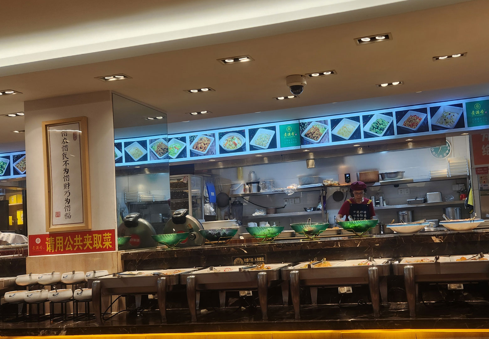 Vegan Eats: China Part 2